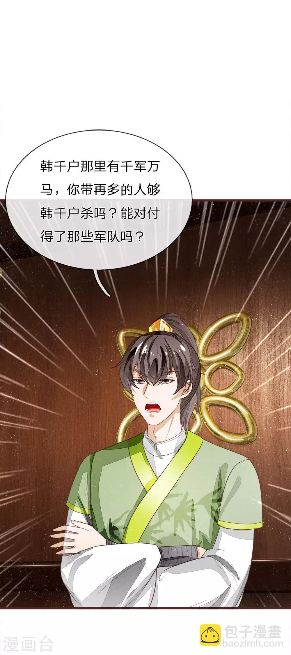 第113话 金矿一日游