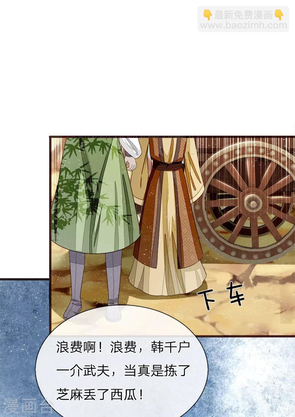 第113话 金矿一日游