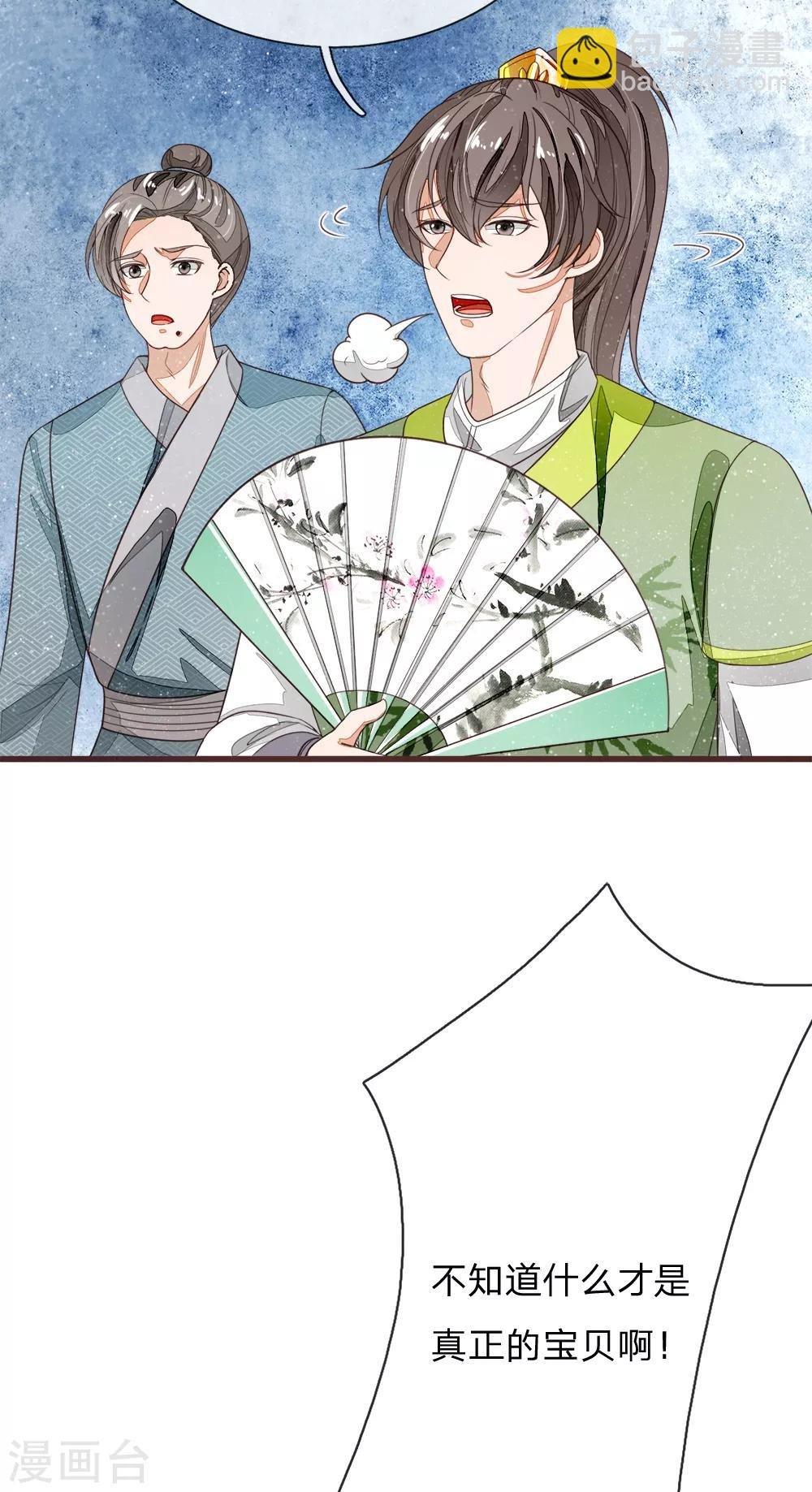 第113话 金矿一日游