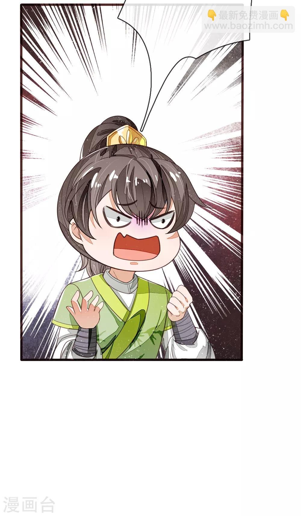 第113话 金矿一日游
