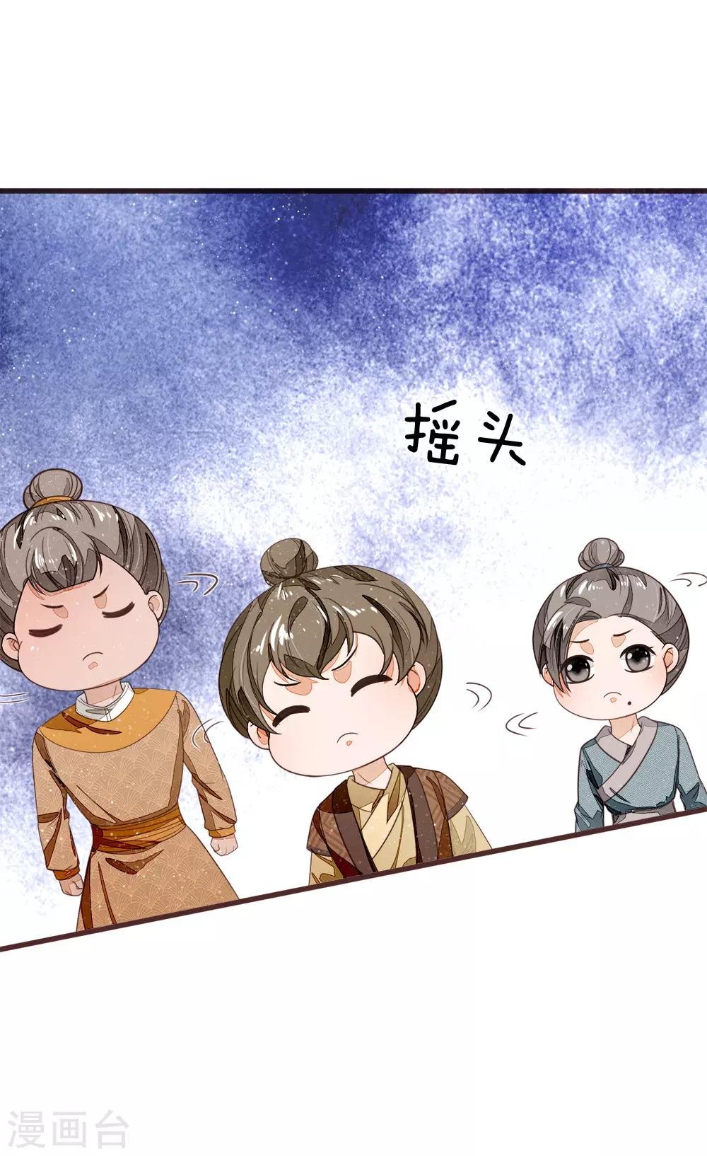 第113话 金矿一日游