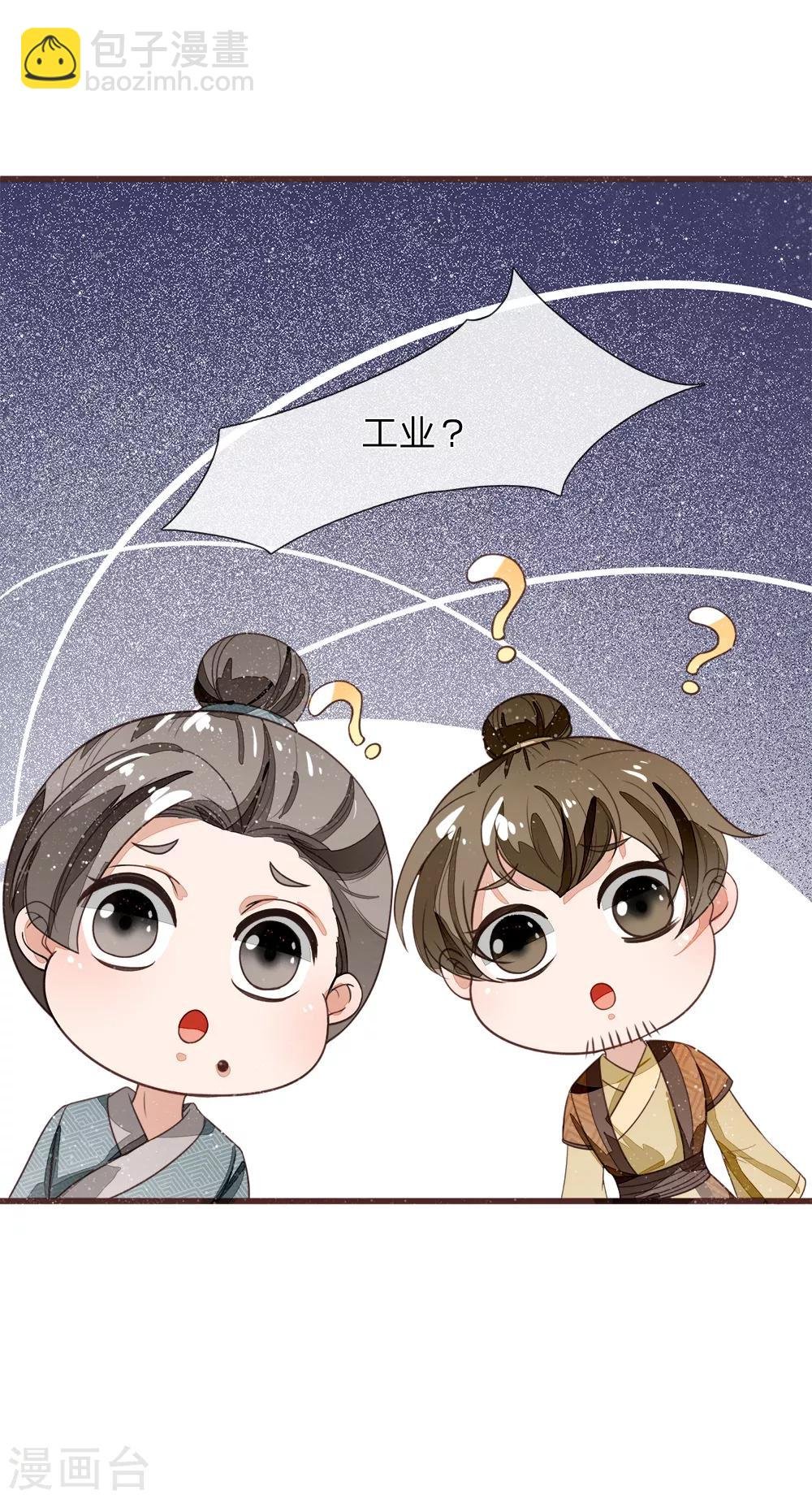 第113话 金矿一日游