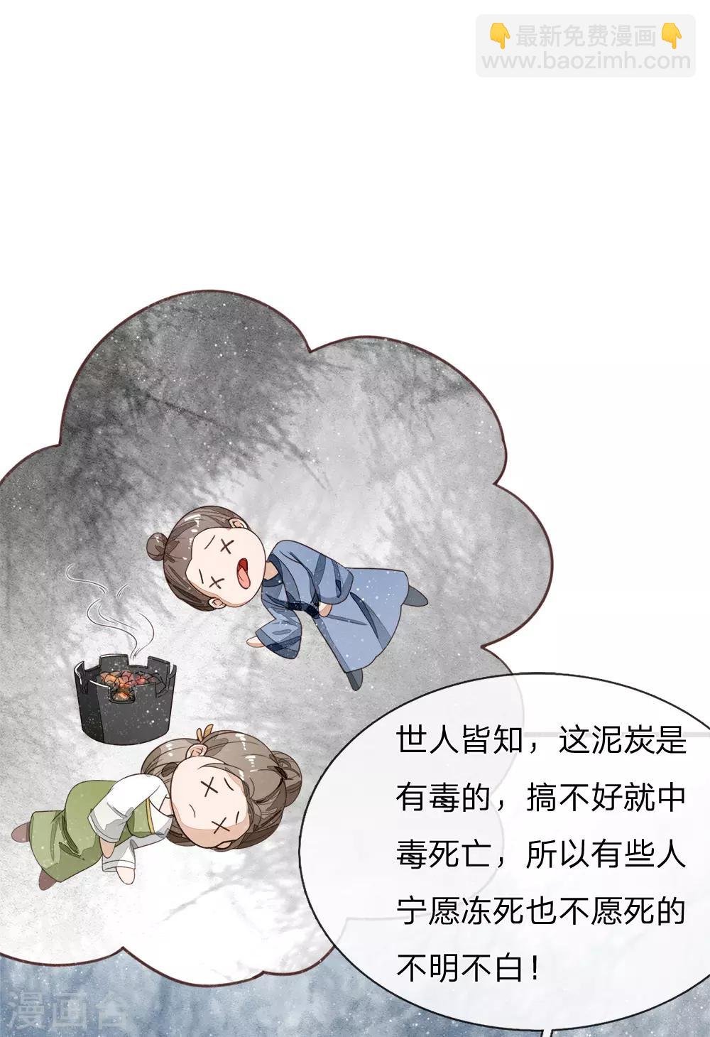 第113话 金矿一日游