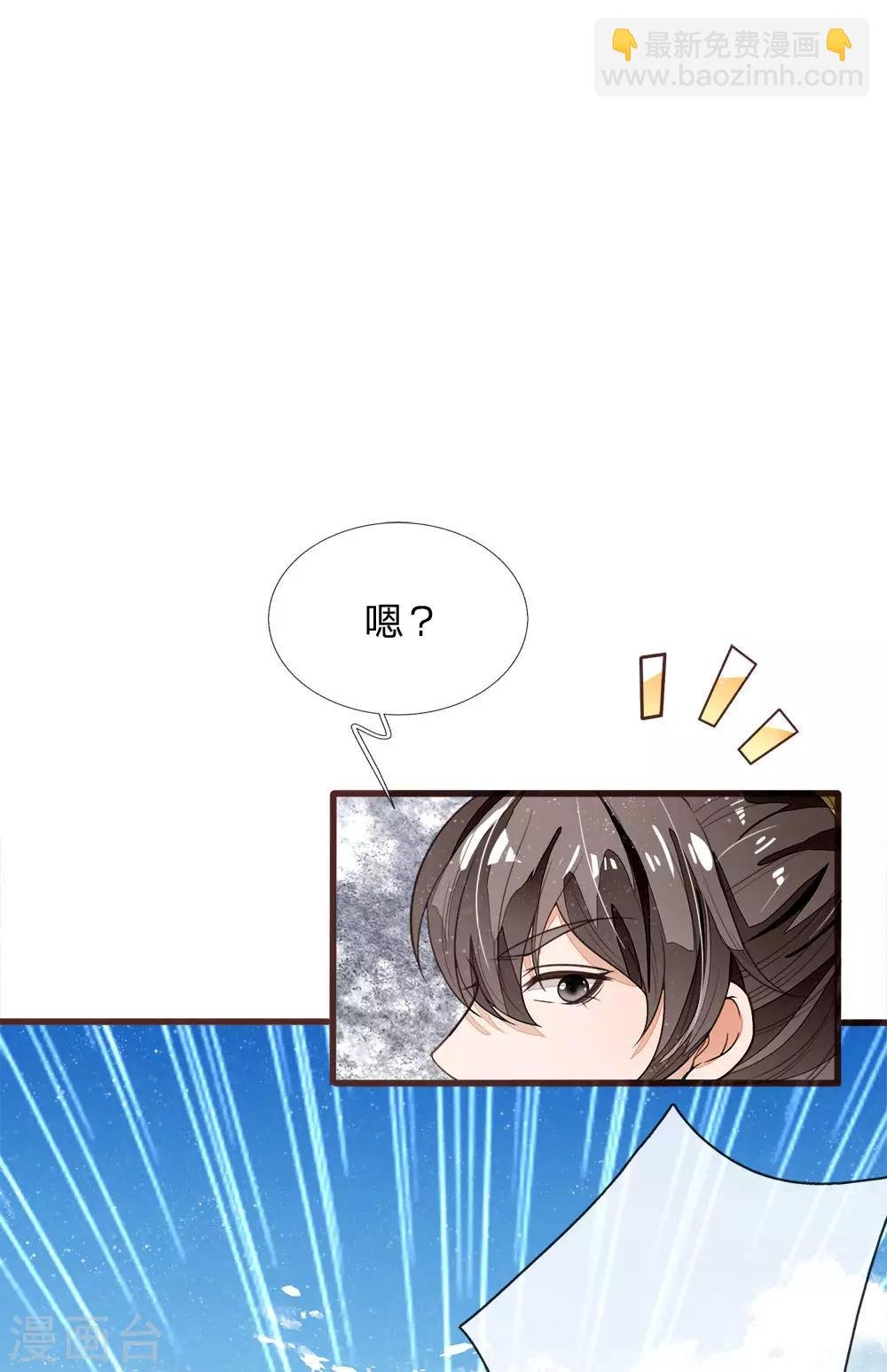 第114话 大熊，该报仇了