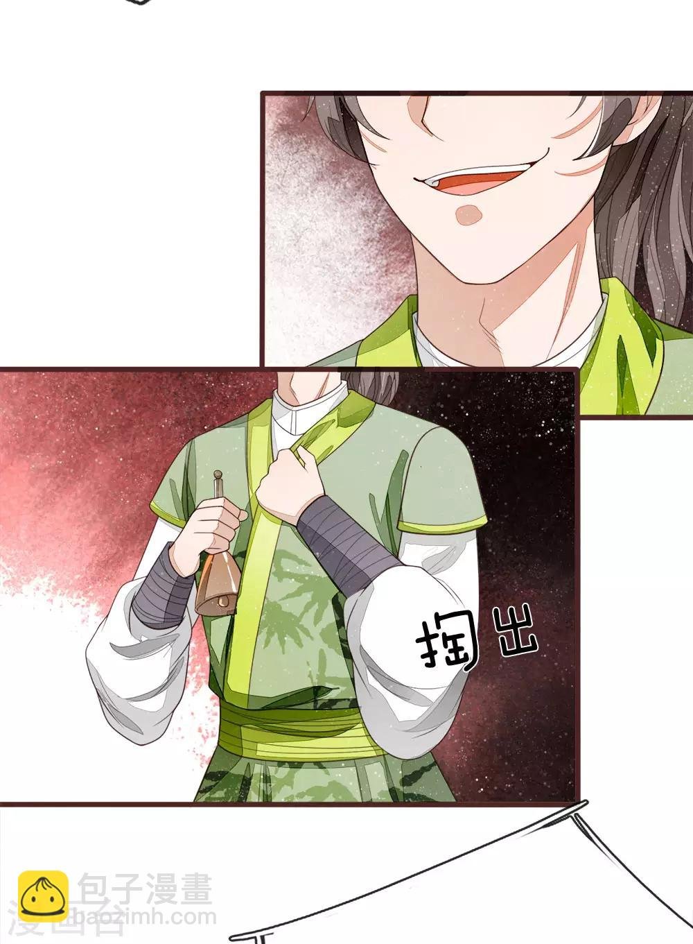 第114话 大熊，该报仇了