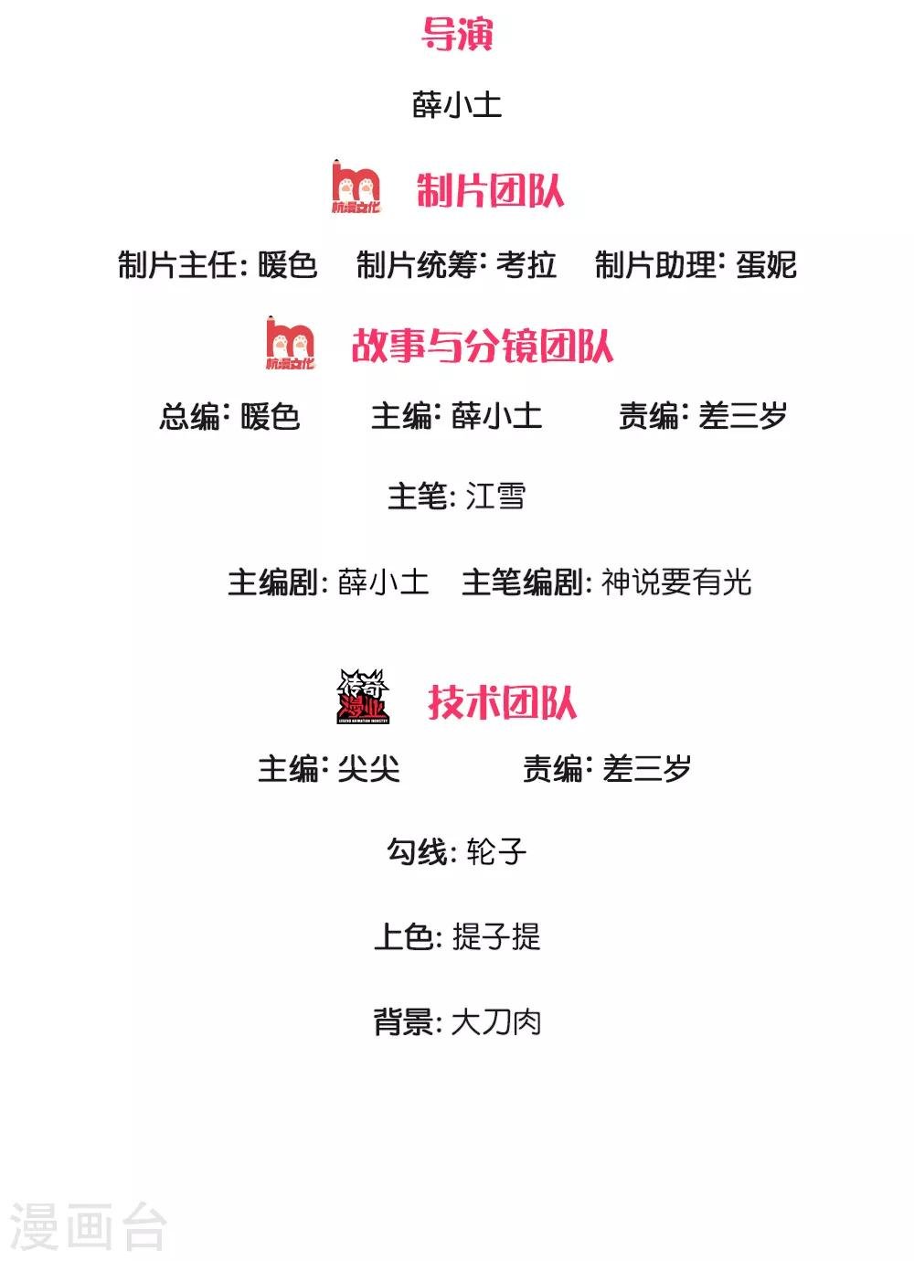 第115话 千户后院着火