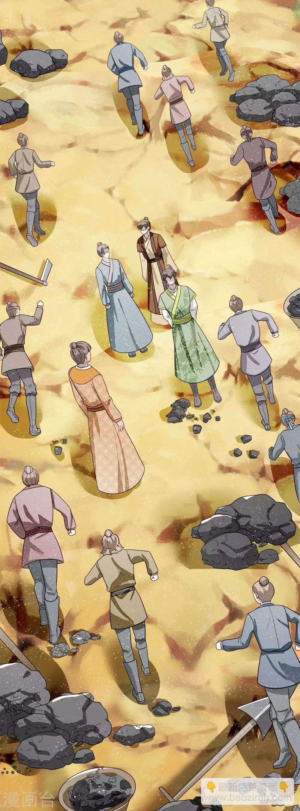 第115话 千户后院着火