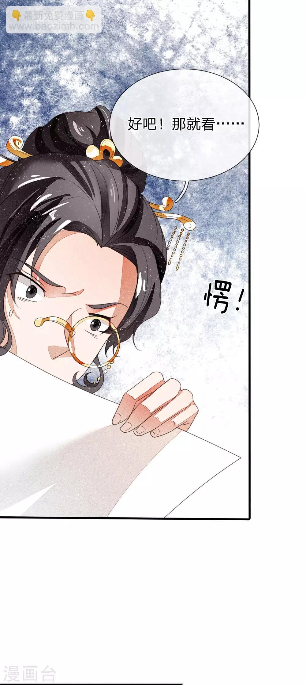 第11话 肯定是信笔涂鸦，杂乱无章吧