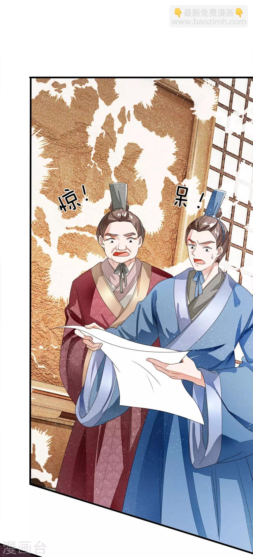 第11话 肯定是信笔涂鸦，杂乱无章吧
