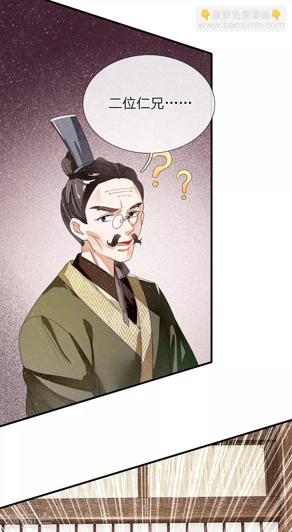 第11话 肯定是信笔涂鸦，杂乱无章吧