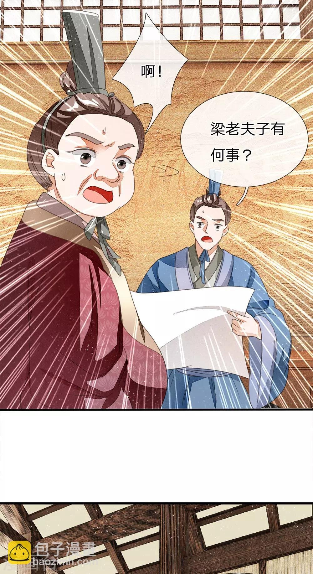 第11话 肯定是信笔涂鸦，杂乱无章吧