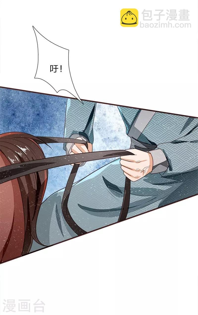 第117话 没什么一顿烧烤解决不了