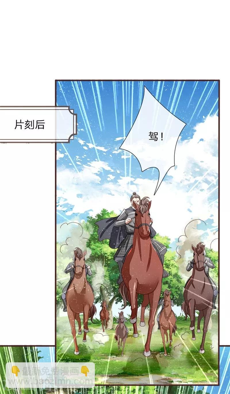 第117话 没什么一顿烧烤解决不了