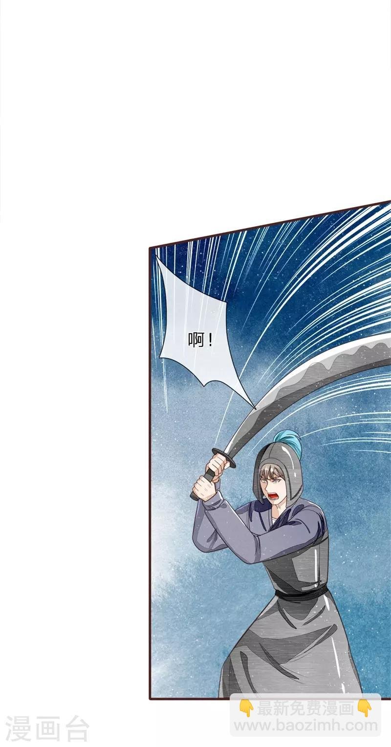 第118话 论遗言的重要性