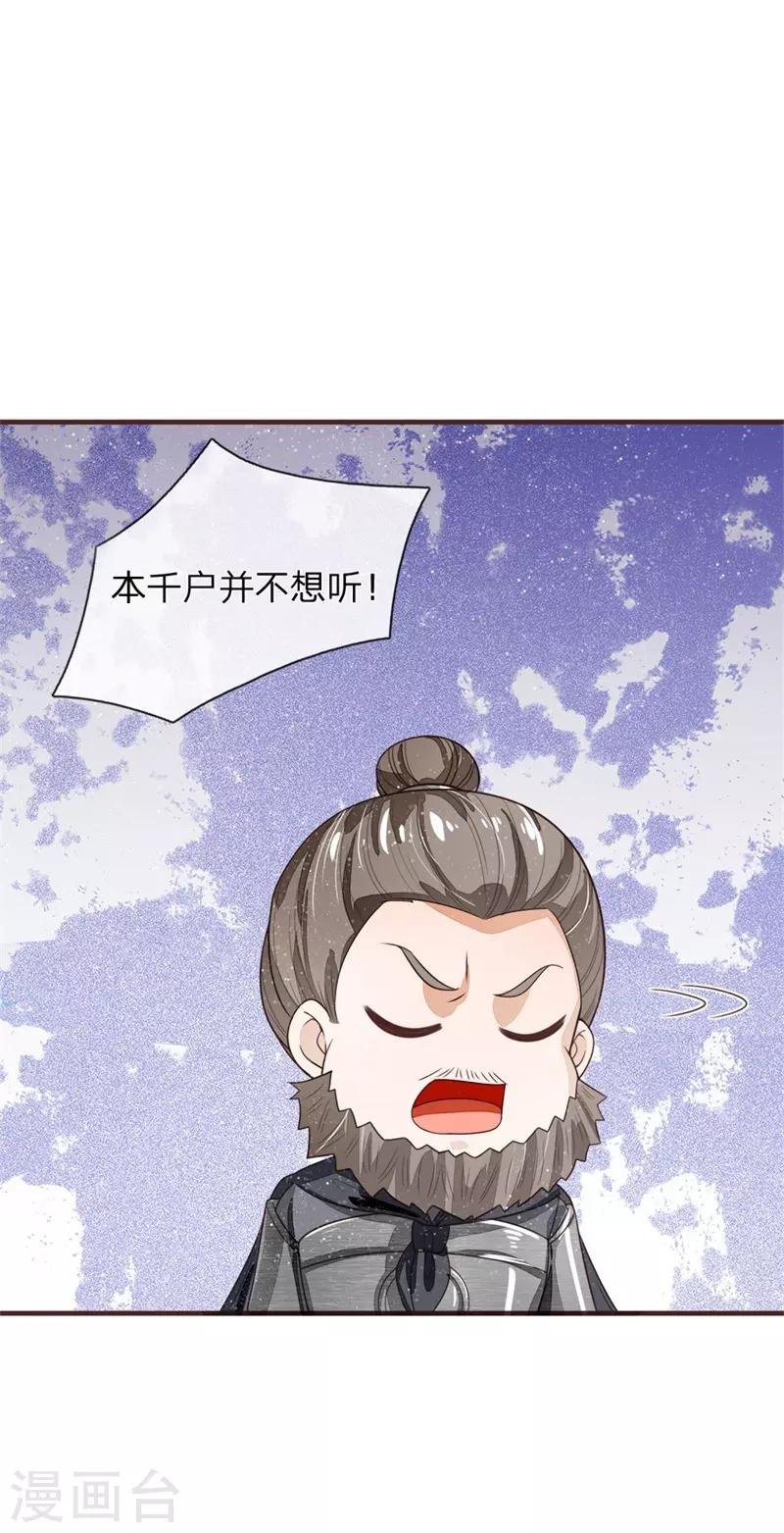 第118话 论遗言的重要性