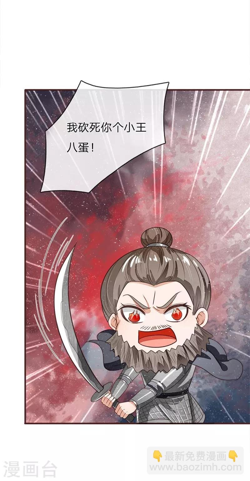 第118话 论遗言的重要性