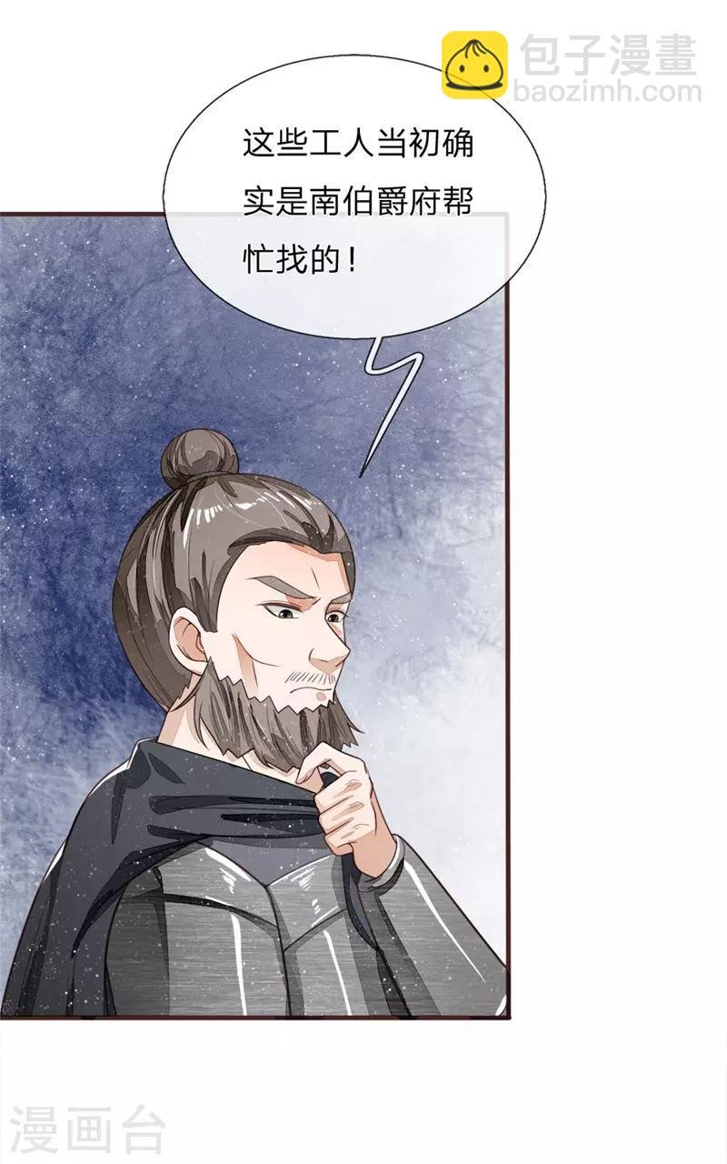 第118话 论遗言的重要性