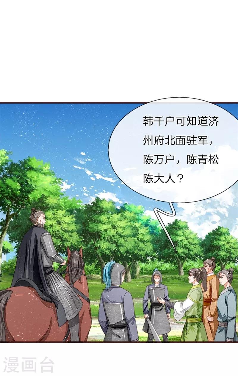 第118话 论遗言的重要性