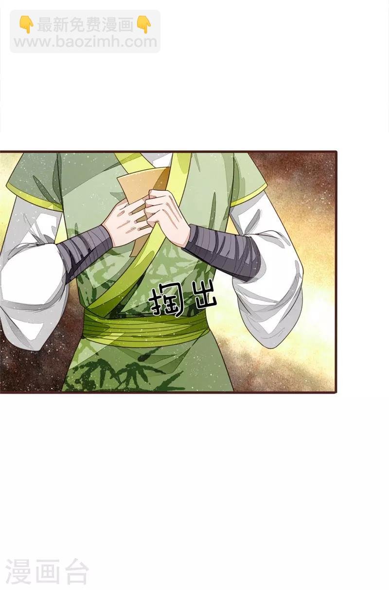 第118话 论遗言的重要性