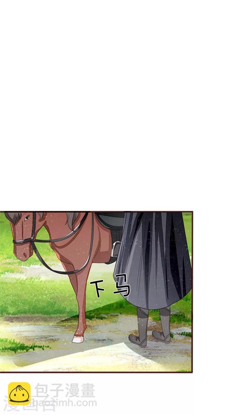 第119话 策反韩千户？