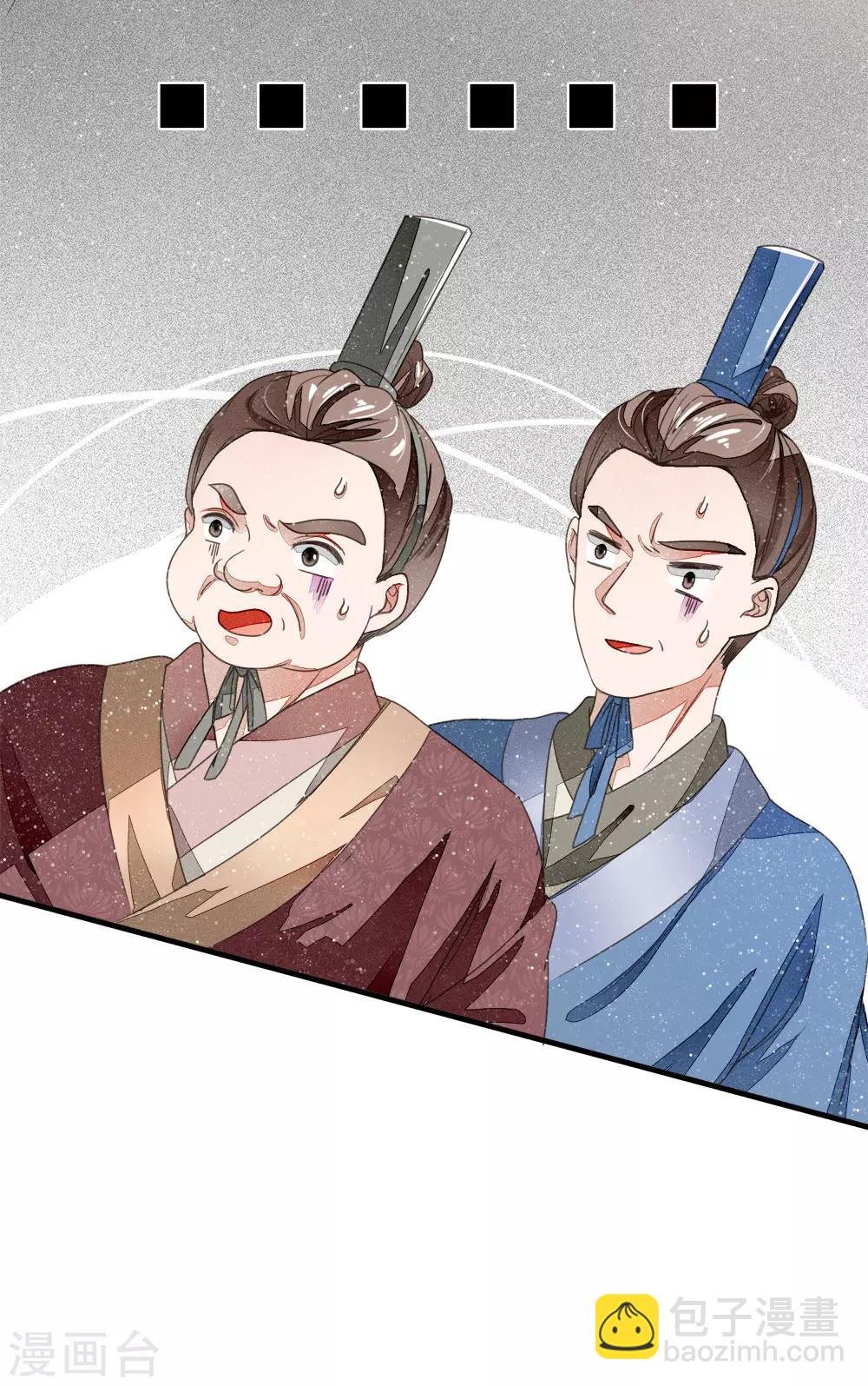 第13话 还不快去吃屎！