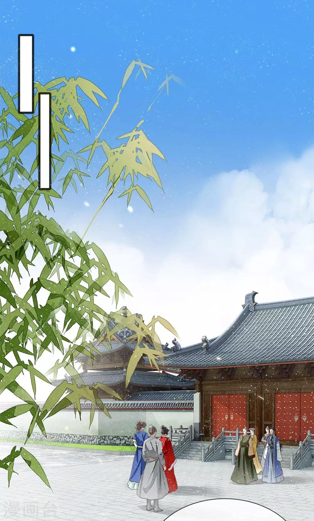 第15话 章大家亲临徐府