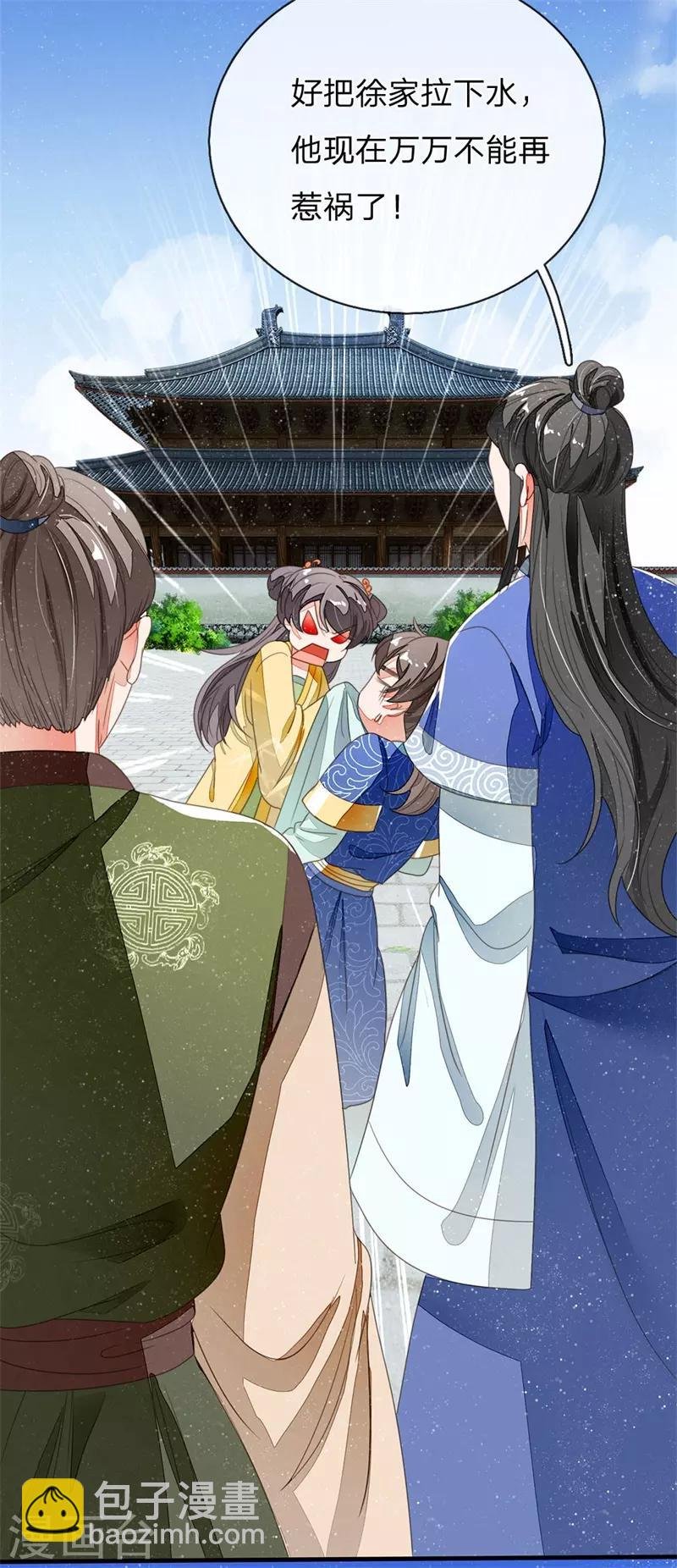 第17话 发现商机