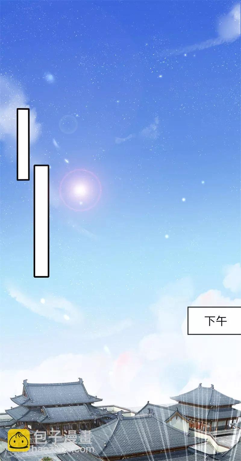 第17话 发现商机