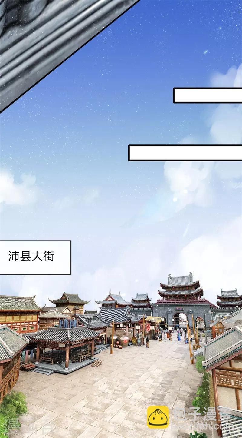 第17话 发现商机