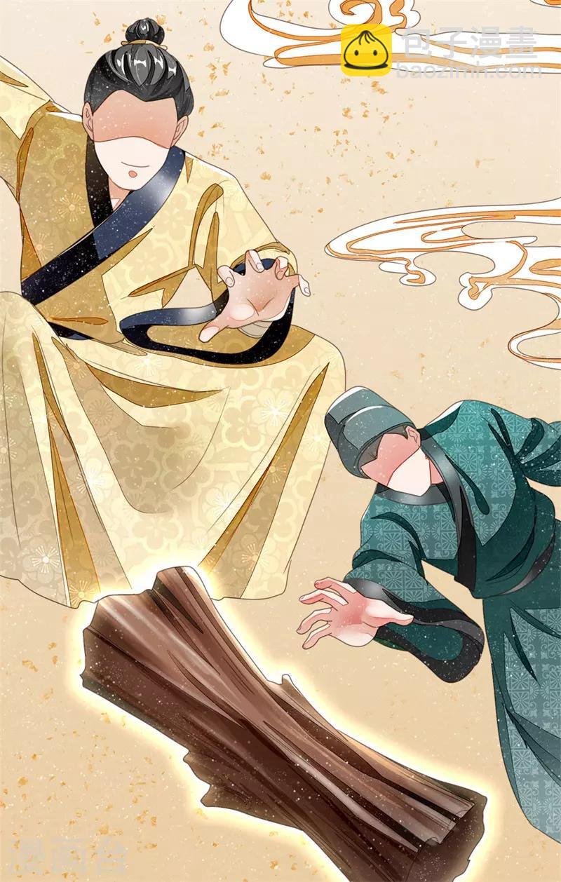 第17话 发现商机