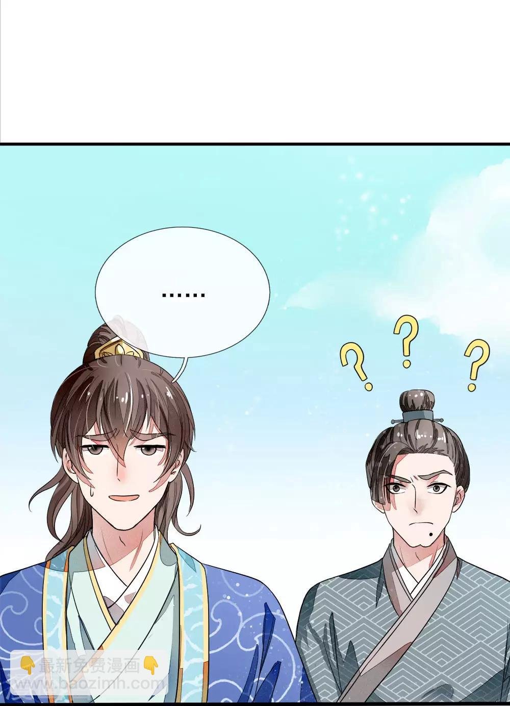 第1话 狗奴才，打的就是你
