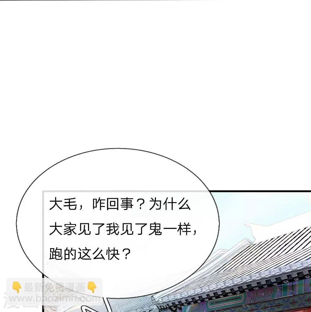 第1话 狗奴才，打的就是你