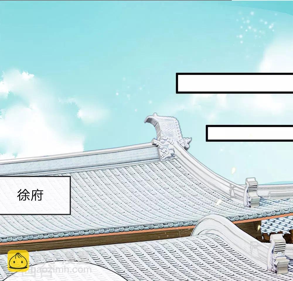 第1话 狗奴才，打的就是你