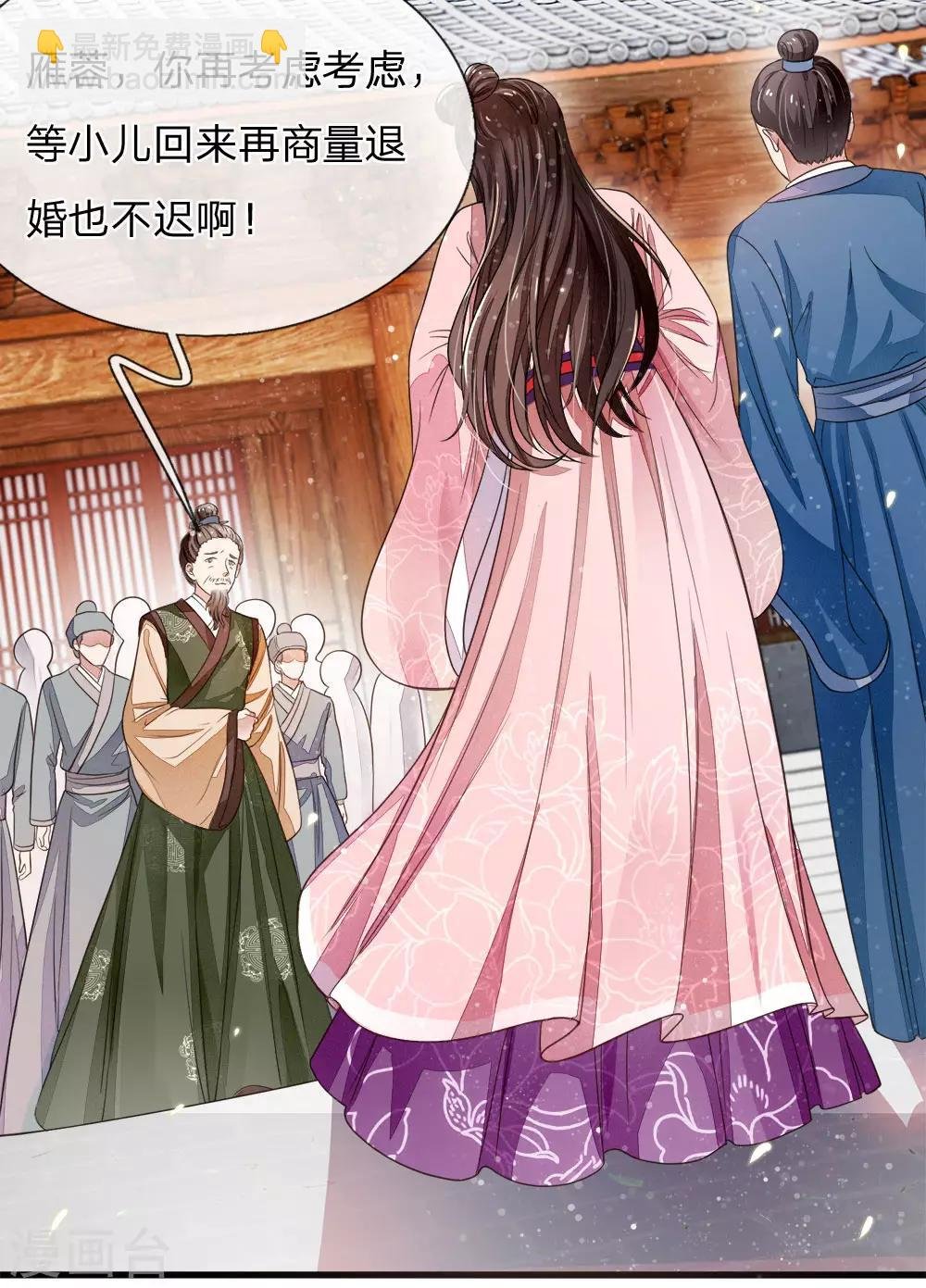 第1话 狗奴才，打的就是你