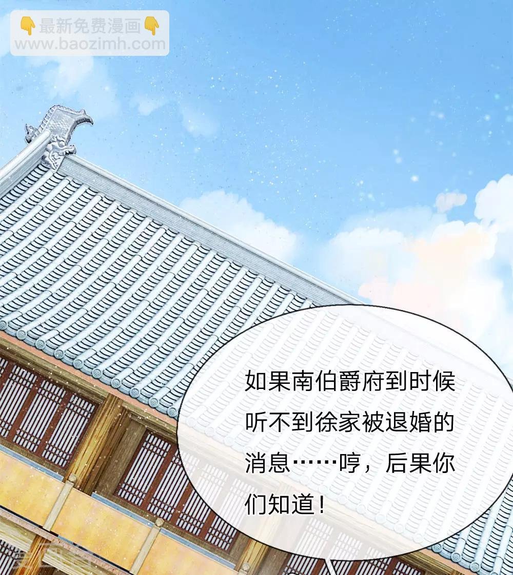 第1话 狗奴才，打的就是你
