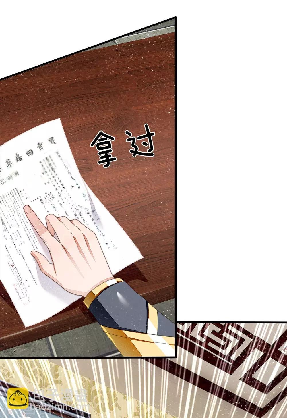 第21话 暴躁老姐上线