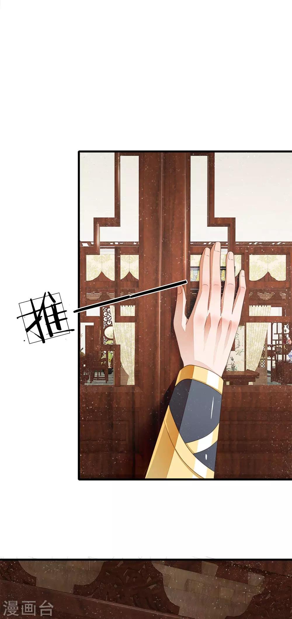 第21话 暴躁老姐上线