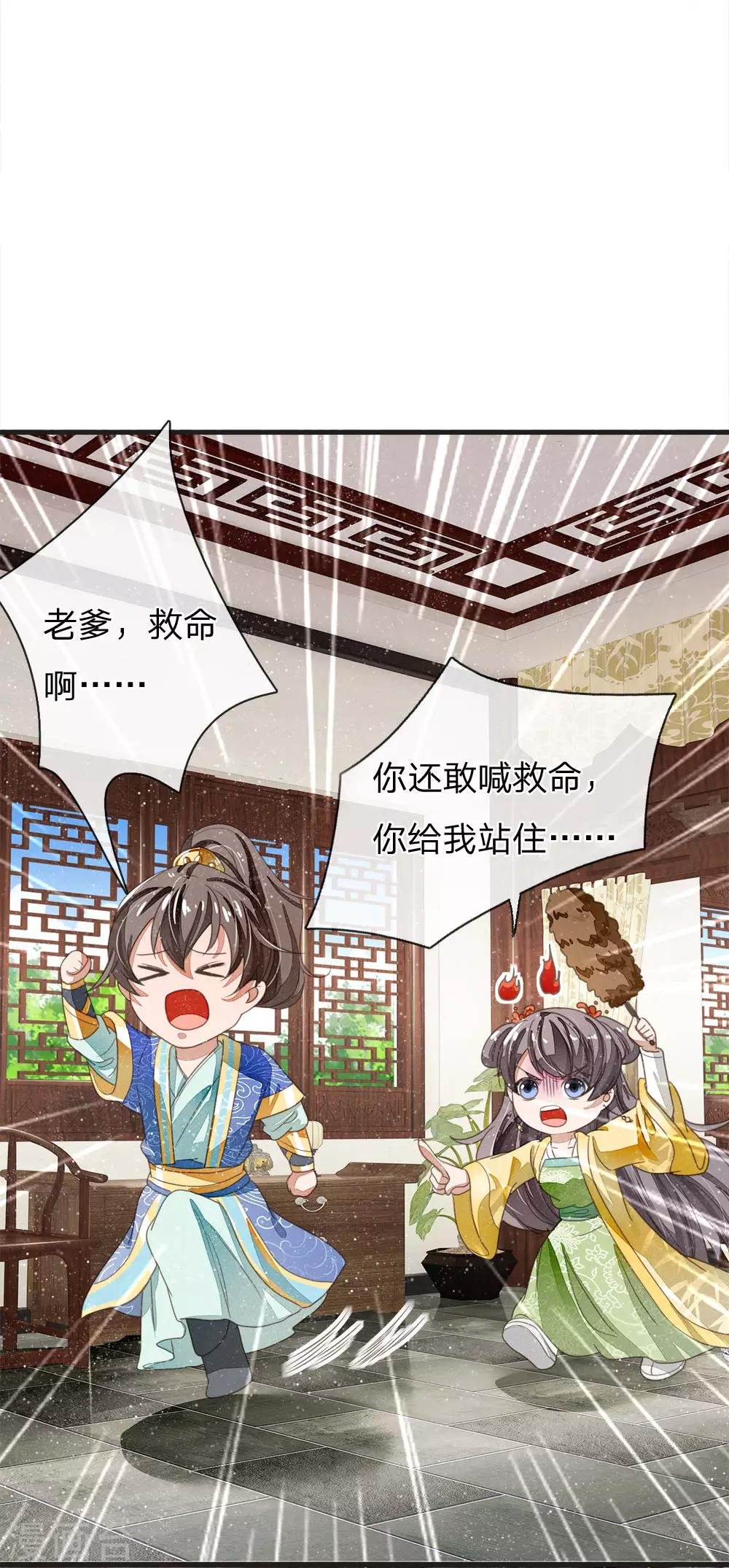 第22话 哼！跳的越欢，死得越快
