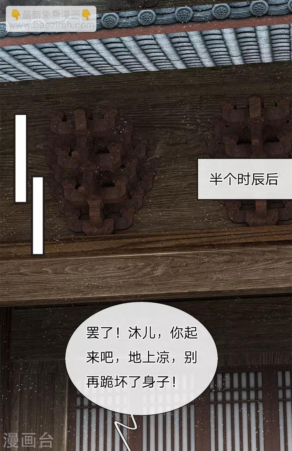 第22话 哼！跳的越欢，死得越快