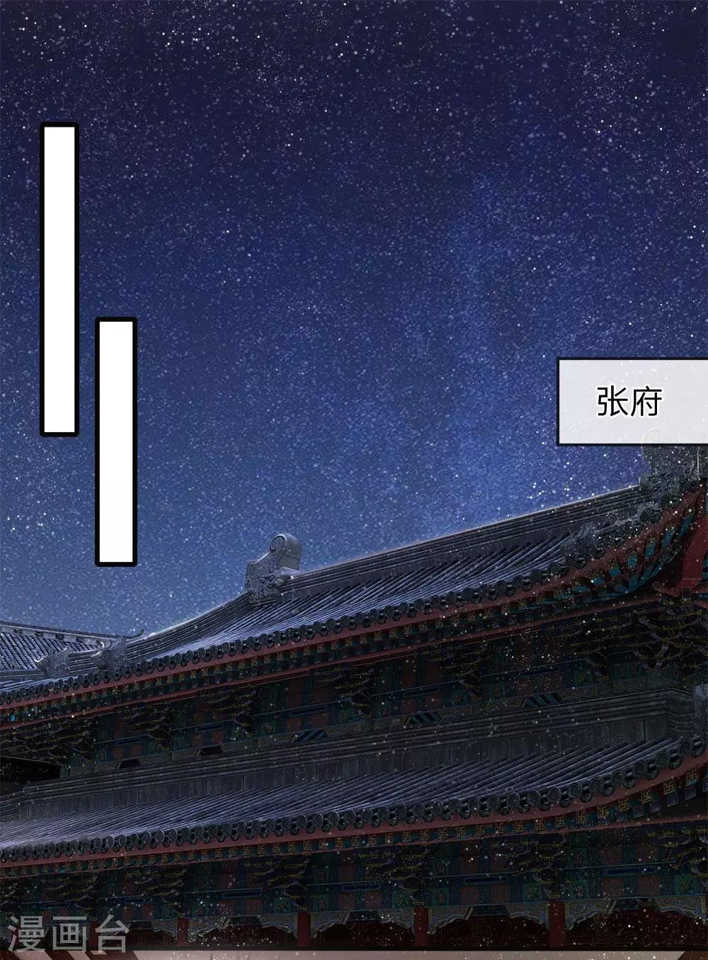 第23话 打赌！