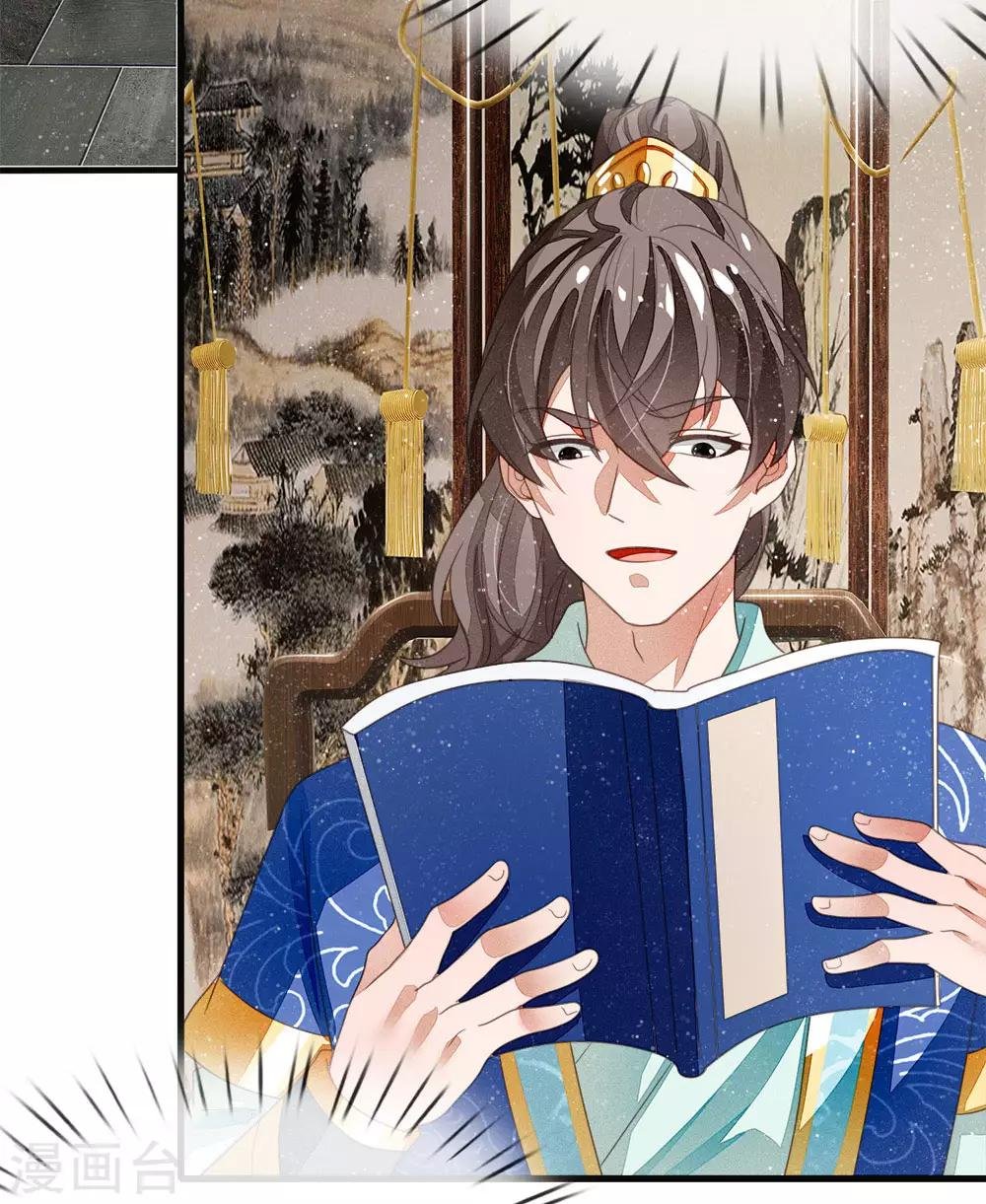 第23话 打赌！