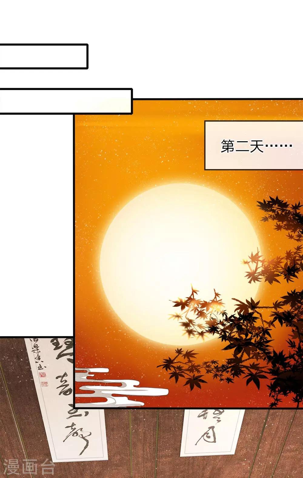第23话 打赌！