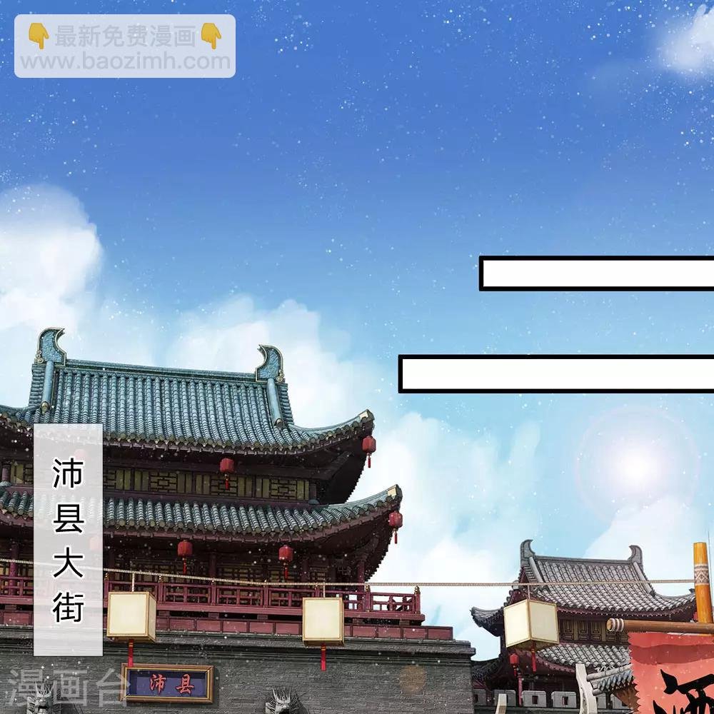 第25话 都给我学狗叫