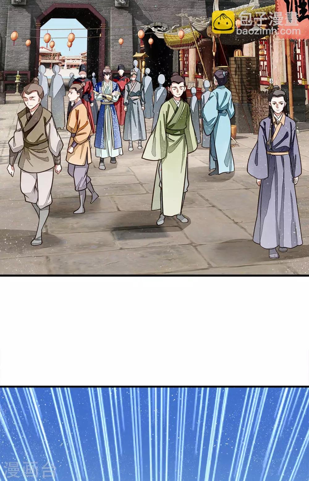 第25话 都给我学狗叫
