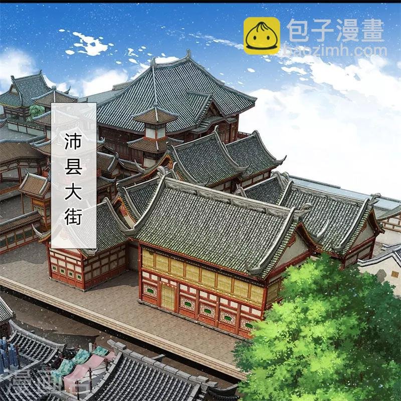 第26话 徐少爷天下第一帅！