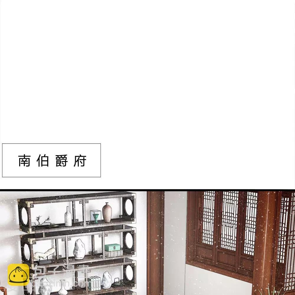 第27话 南伯爵府的阴谋