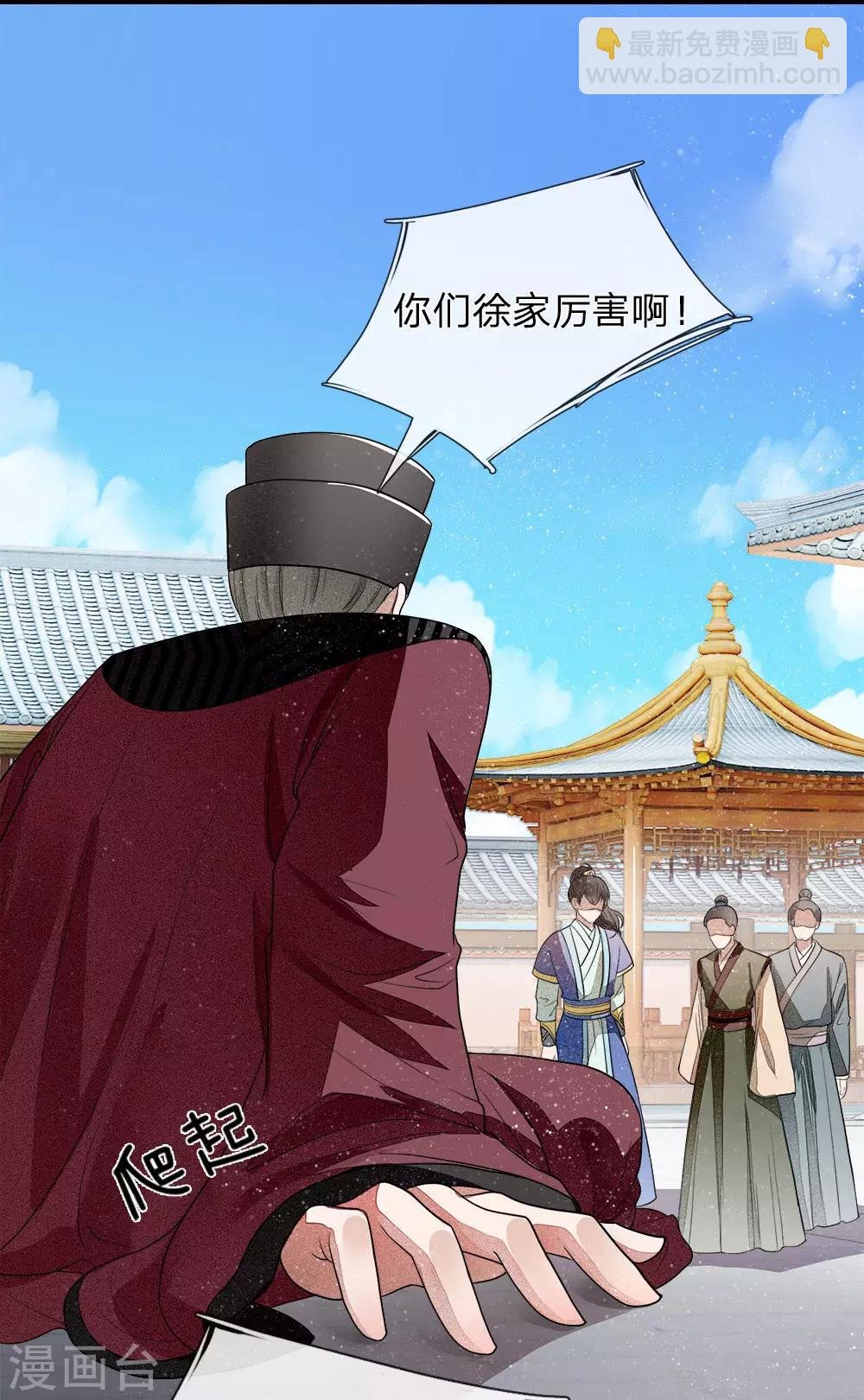 第2话 学渣逆袭之路