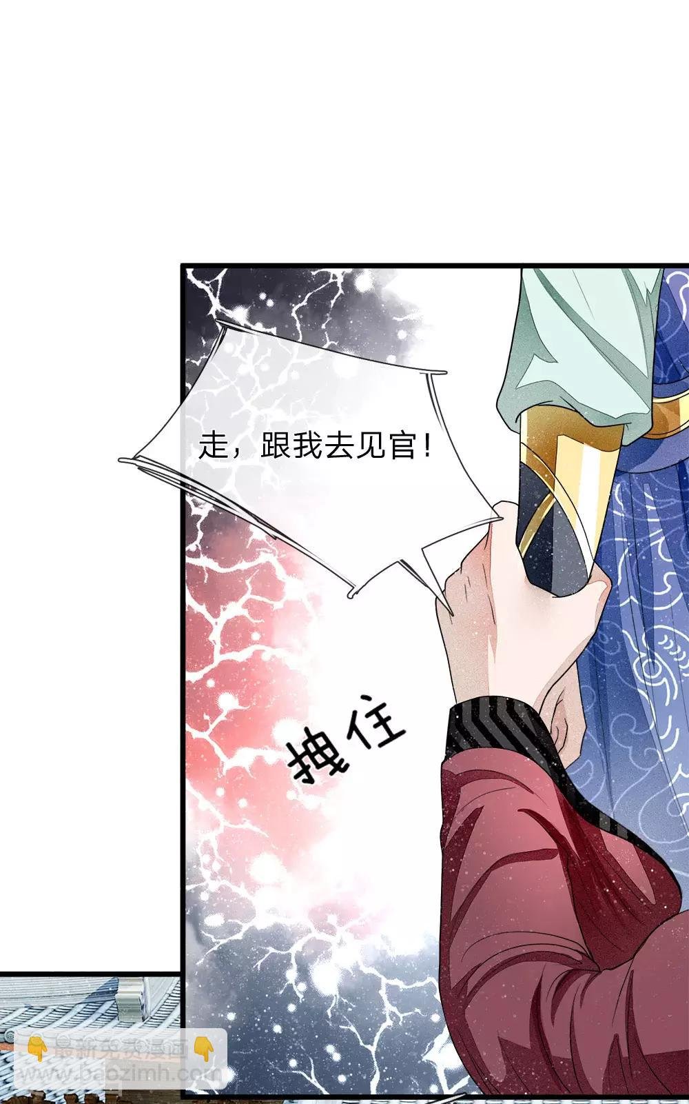 第2话 学渣逆袭之路