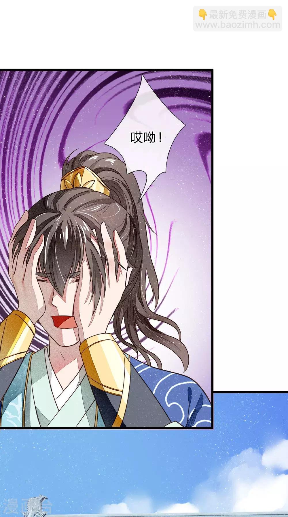 第2话 学渣逆袭之路