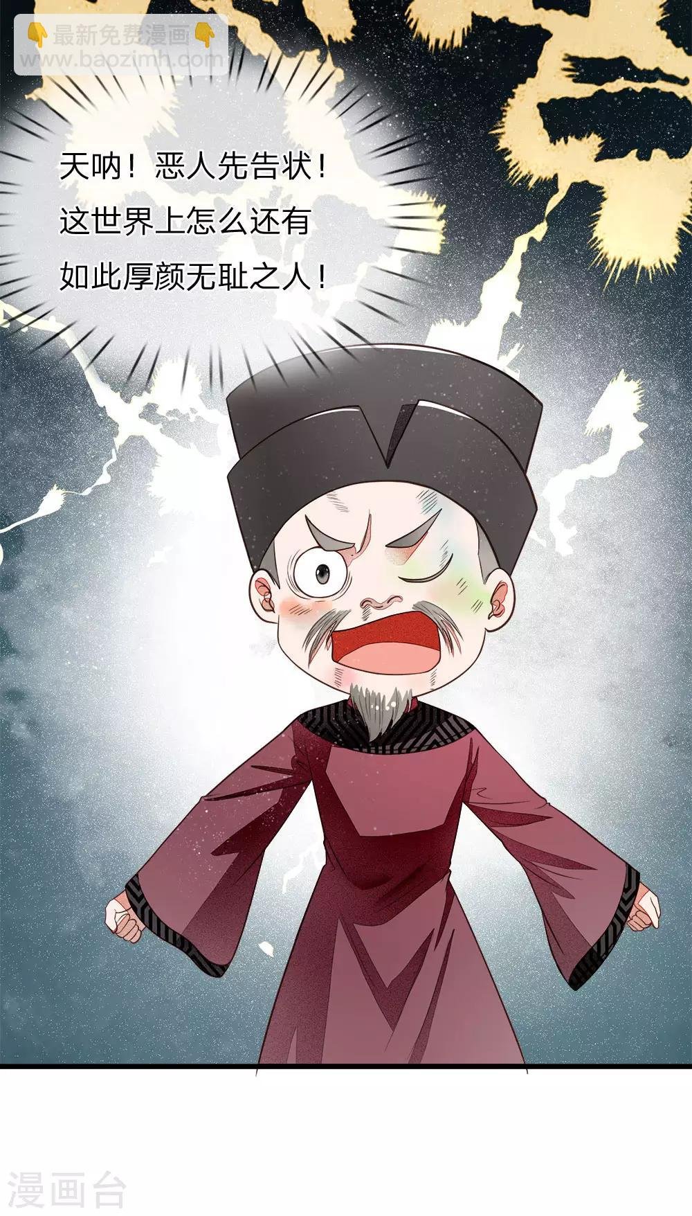 第2话 学渣逆袭之路